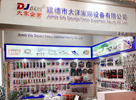 Jiande City Dayang ค่าใช้จ่ายค่าใช้จ่ายครอบครัวในนิทรรศการ