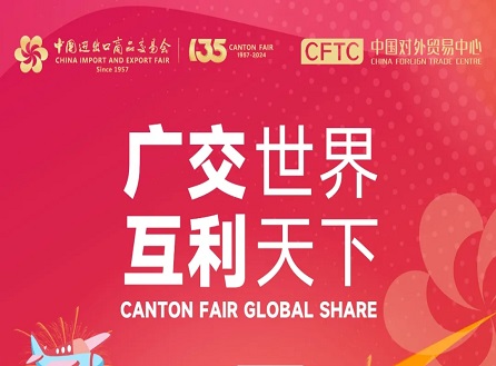 เข้าร่วมกับเราที่งาน Canton 137th!
