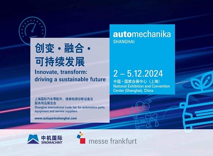 Dayang เพื่อนำเสนอโซลูชั่นการขนส่งสินค้าที่เป็นนวัตกรรมที่ Automechanika Shanghai 2024