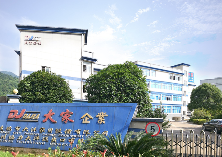 บริษัท Jiande City Dayang ค่าใช้จ่ายด้านสิ่งอำนวยความสะดวก Family Co. , Ltd